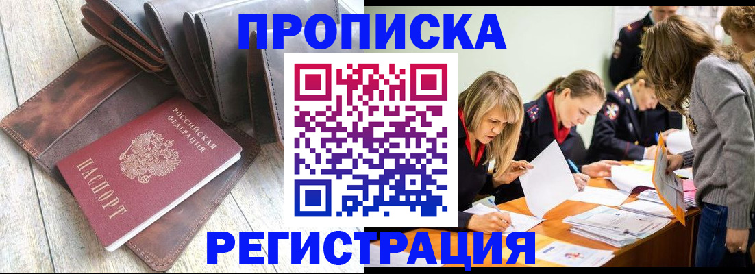 временная регистрация госуслуги в Камбарке