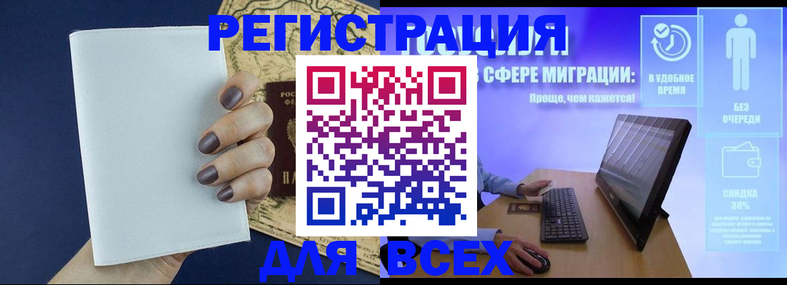 регистрация в Камбарке